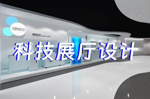 安徽芜湖党建文化展厅设计