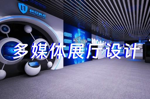 上海全屋定制门板展厅设计