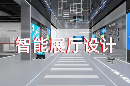上海嘉定区展厅装修咨询热线