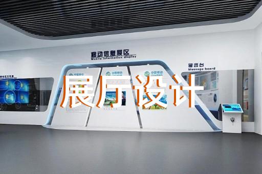 上海医疗器械展厅设计