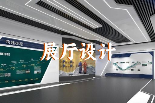 上海专业数字展厅设计费用