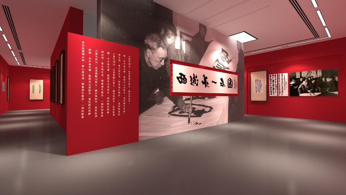 书法传承展厅展示设计