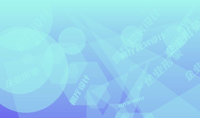 苏州企业展厅规划设计