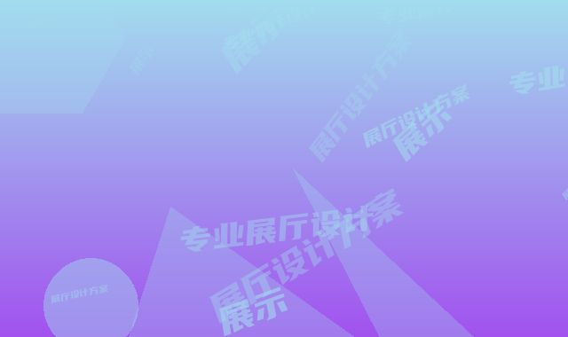无锡阁楼货架专业展厅设计