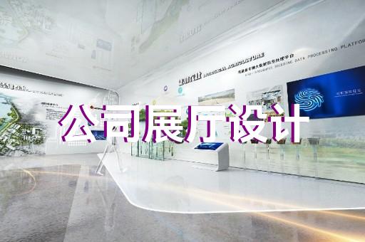 上海手机展厅室内设计电话