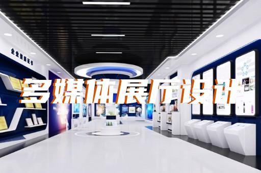 上海进博会俄罗斯展厅设计