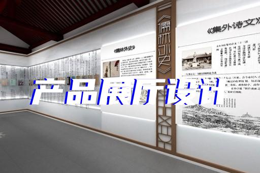 常州智慧科技展厅设计图