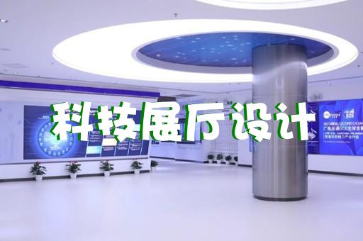 无锡玛莎拉蒂展厅设计者