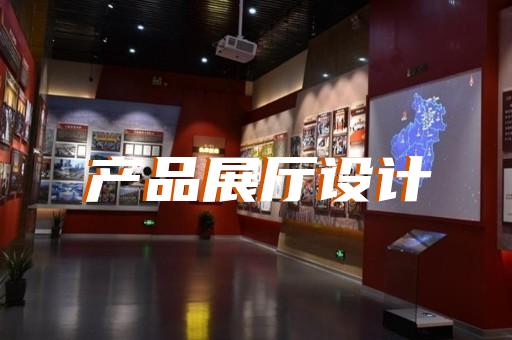 常州凯澜展厅设计手绘