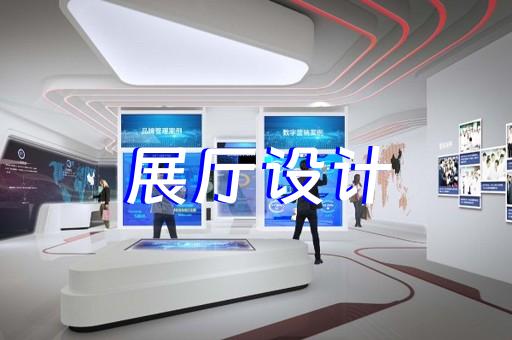 苏州美式风格家具展厅设计