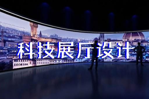 上海最好的装修样板房展厅