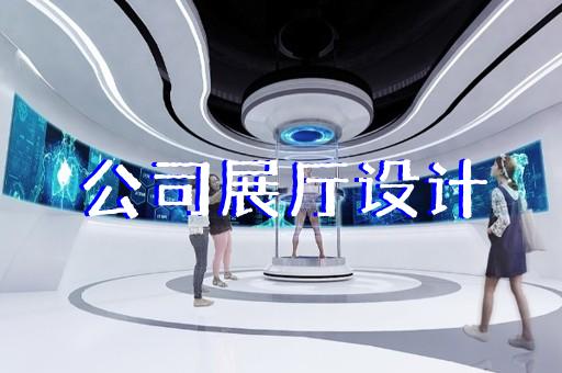 怎样设计装修肥皂行业企业展厅