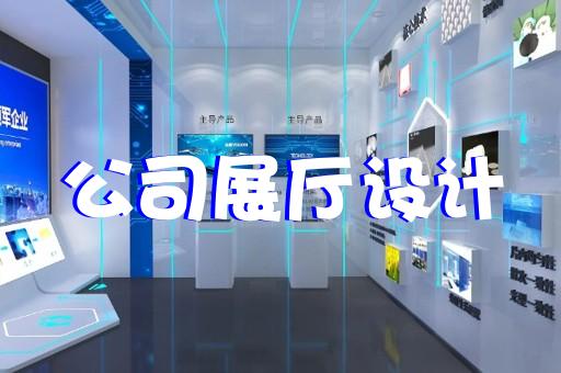 上海美式风格沙发展厅装修