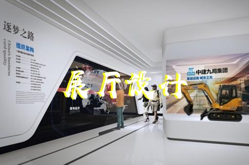 苏州智慧展厅装修设计施工