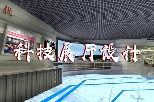 上海徐汇博物馆展厅设计
