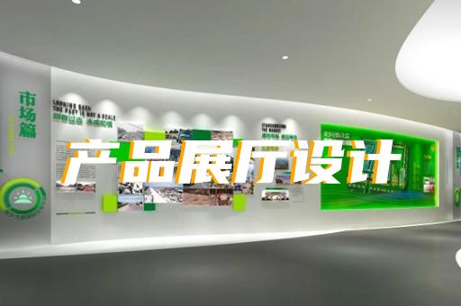 常州石材展厅设计大赛官网