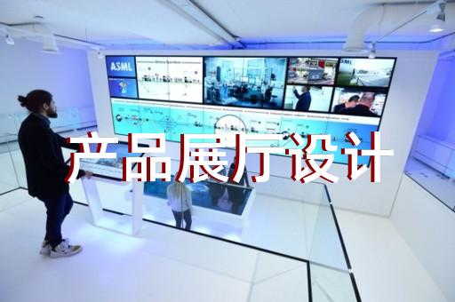 上海展厅空间设计师排名