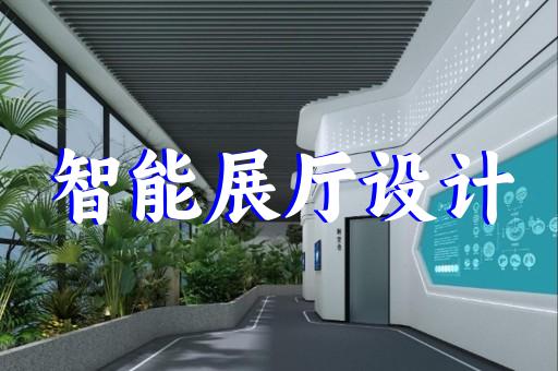 常州展厅装修环保材料