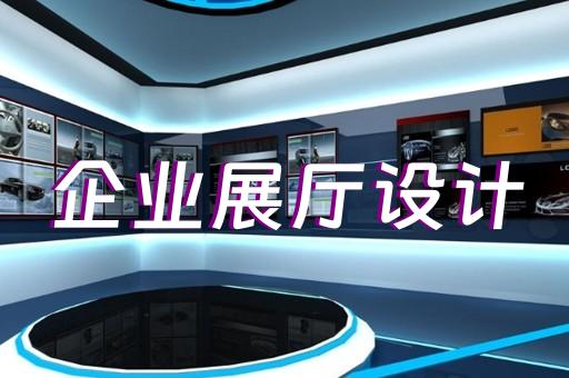 上海水务展厅设计案例分析