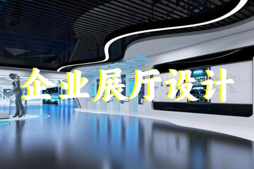 上海医疗设备展厅设计哪家便宜