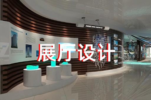 金属制品企业展厅设计如何满足虚拟参展需求