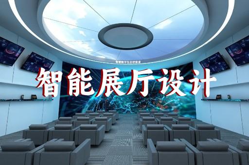 无锡展厅办公设计风格