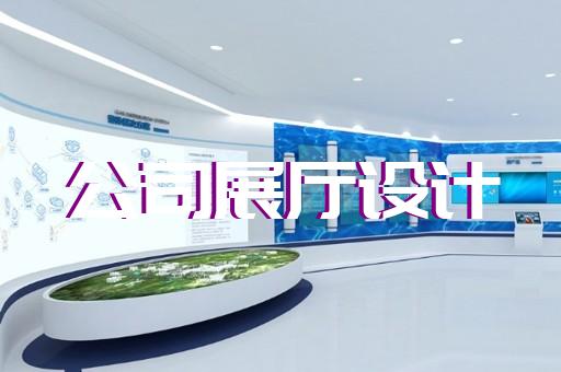 上海木作展厅设计效果图