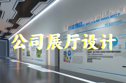 化纤织造企业展厅如何助推业务增长