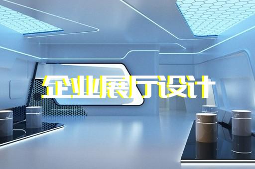 上海咖啡服装展厅一体设计