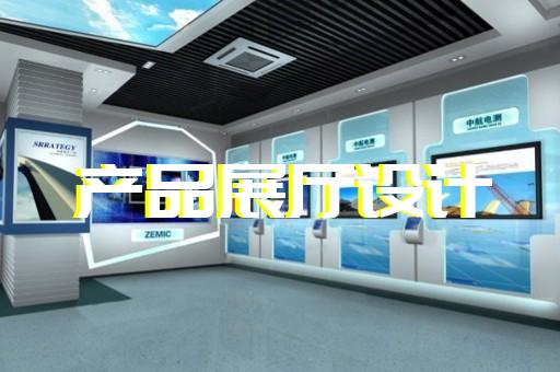 芜湖博物馆展厅施工