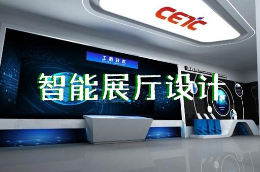上海展厅设计当地工厂