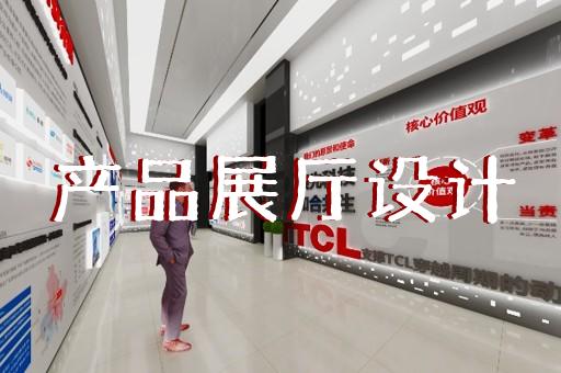 上海工业企业展厅装修