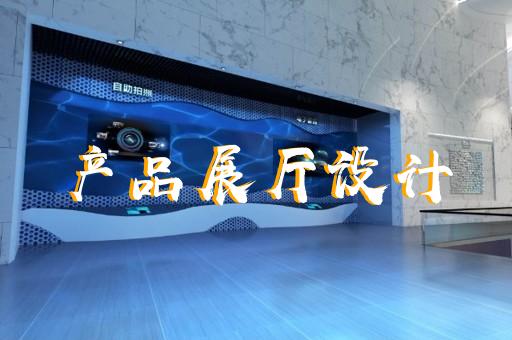 苏州展馆展厅设计施工方案