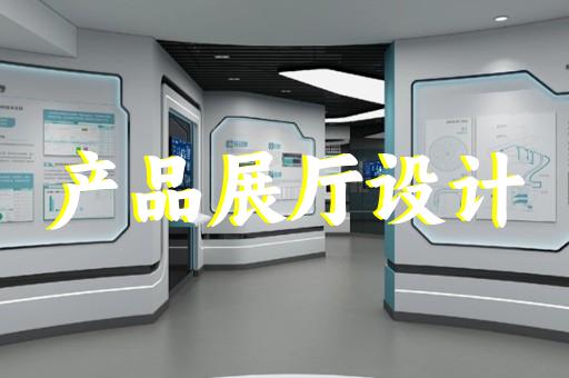 常州展厅互动多媒体设计